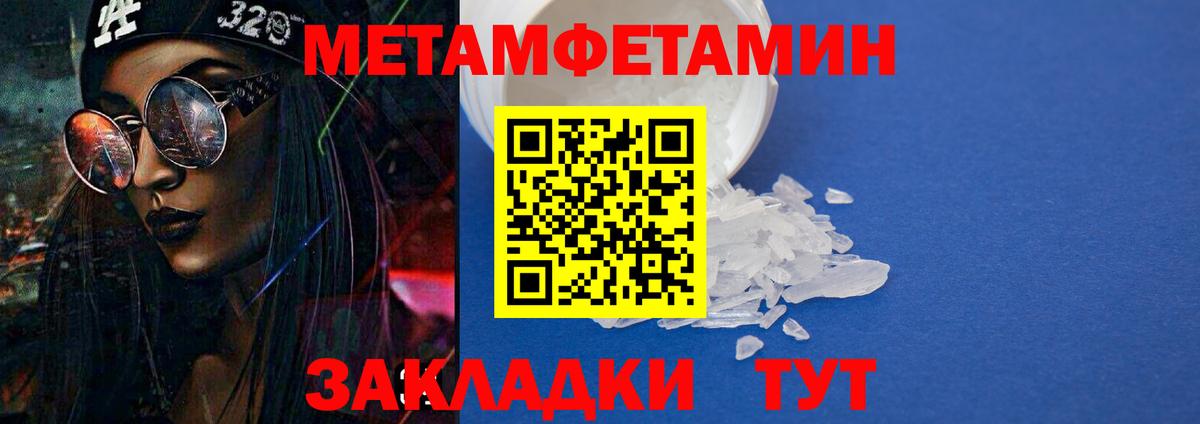 Амфетамин  Амфетамин 97%  Вход с VPN  Астрахань 
