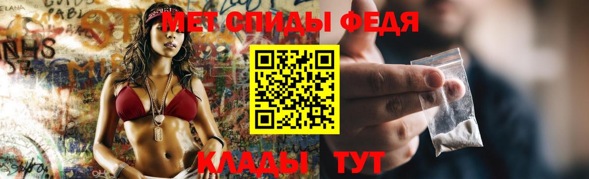 АМФ Premium Астрахань