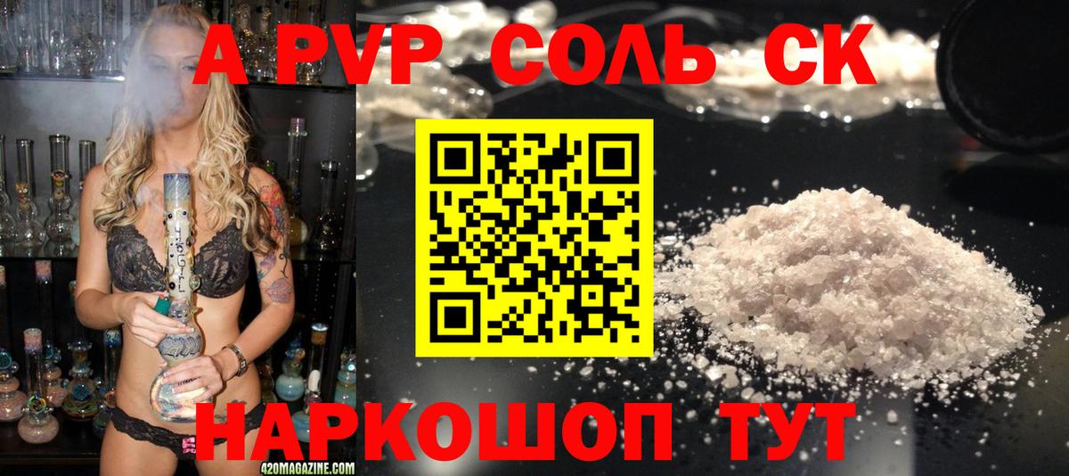 Астрахань  Вход с VPN  Меф МЯУ МЯУ   Бошки Шишки  КОКАИН 