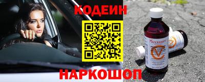 бошки Апшеронск