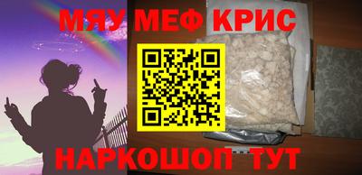 бошки Апшеронск
