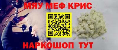 бошки Апшеронск