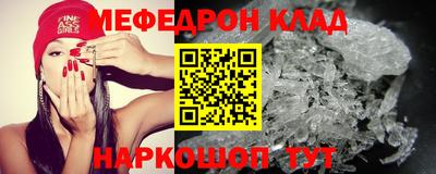 бошки Апшеронск