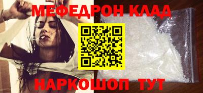 MDMA Апрелевка