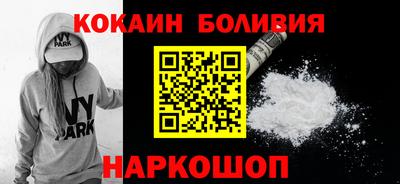 бошки Апшеронск