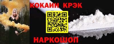 бошки Апшеронск