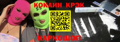 гидра Аргун