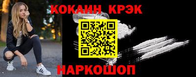 гидра Аргун