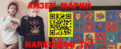 бошки Апшеронск