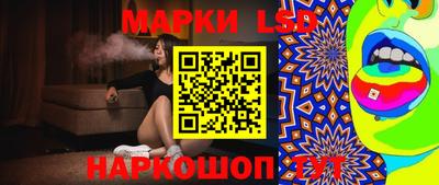 бошки Апшеронск