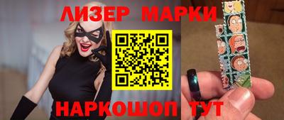 бошки Апшеронск