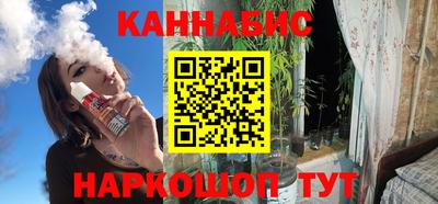 бошки Апшеронск