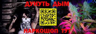 бошки Апшеронск
