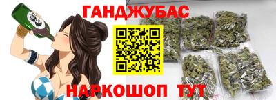гидра Аргун