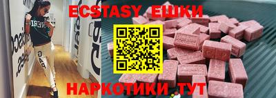 MDMA Апрелевка