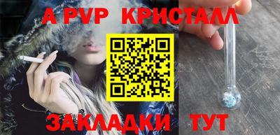 бошки Апшеронск