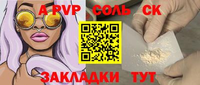 бошки Апшеронск