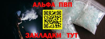 гидра Аргун