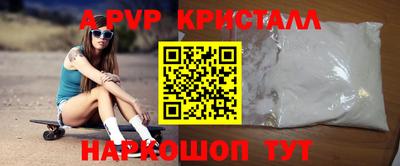 гидра Аргун