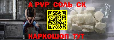 бошки Апшеронск