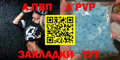 бошки Апшеронск