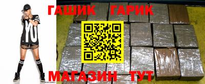 гидра Аргун