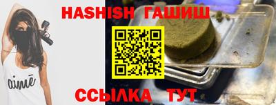 бошки Апшеронск