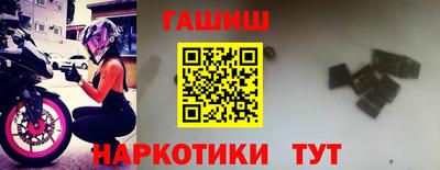 гидра Аргун