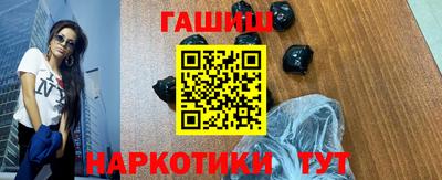 бошки Апшеронск