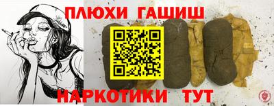 бошки Апшеронск