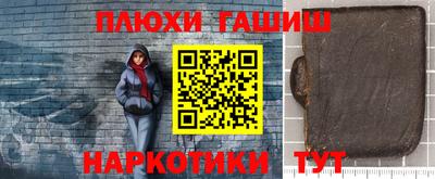 гидра Аргун