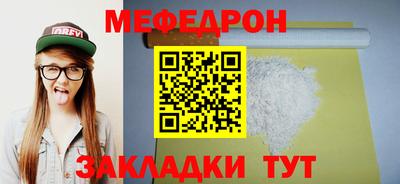бошки Апшеронск