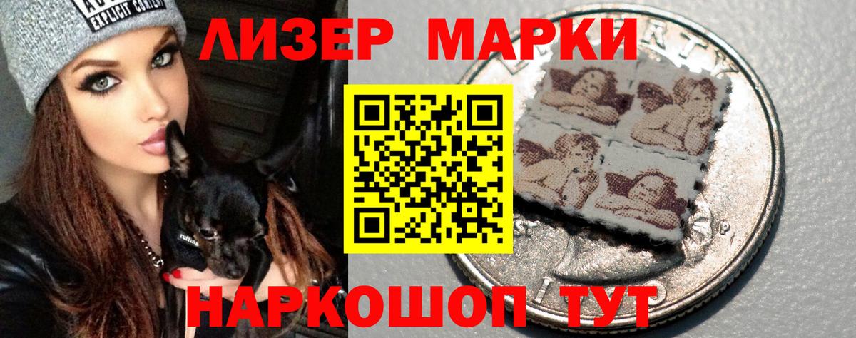 Астрахань  ЛСД экстази ecstasy  Лсд 25 экстази кислота  Вход с VPN 